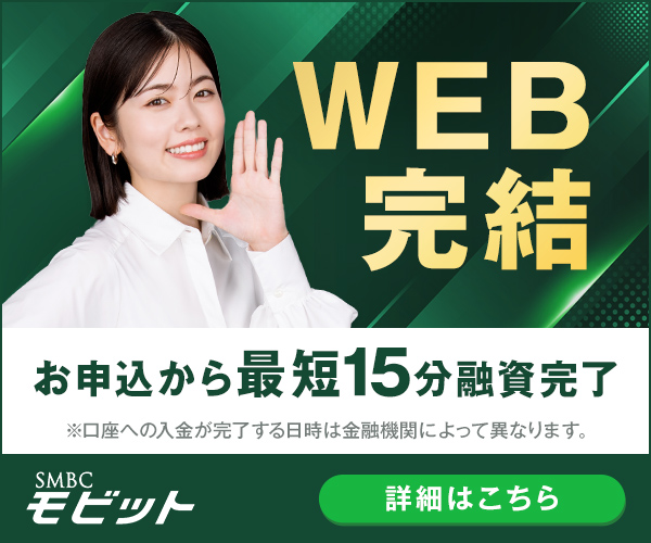 モビット画像